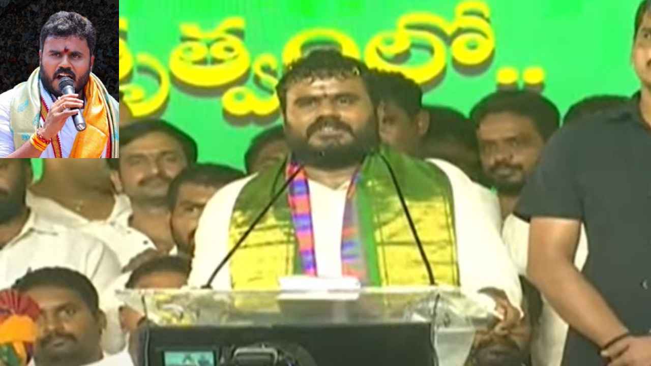 BCYP : అధికారంలోకి వస్తే.. ప్రతి ఒక్కరికి ఉచిత విద్య, వైద్యం.. 5 రోజులే స్కూళ్లు, కాలేజీలు- BCYP పార్టీ అధ్యక్షుడు రామచంద్ర యాదవ్ BCYP : అధికారంలోకి వస్తే.. ప్రతి ఒక్కరికి ఉచిత విద్య, వైద్యం.. 5 రోజులే స్కూళ్లు, కాలేజీలు- BCYP పార్టీ అధ్యక్షుడు రామచంద్ర యాదవ్