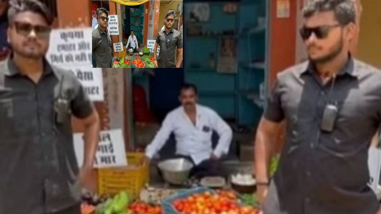 Tomato Price : బౌన్సర్లను పెట్టుకుని టమాటాలు అమ్ముతున్న వ్యాపారి .. Tomato Price : బౌన్సర్లను పెట్టుకుని టమాటాలు అమ్ముతున్న వ్యాపారి ..