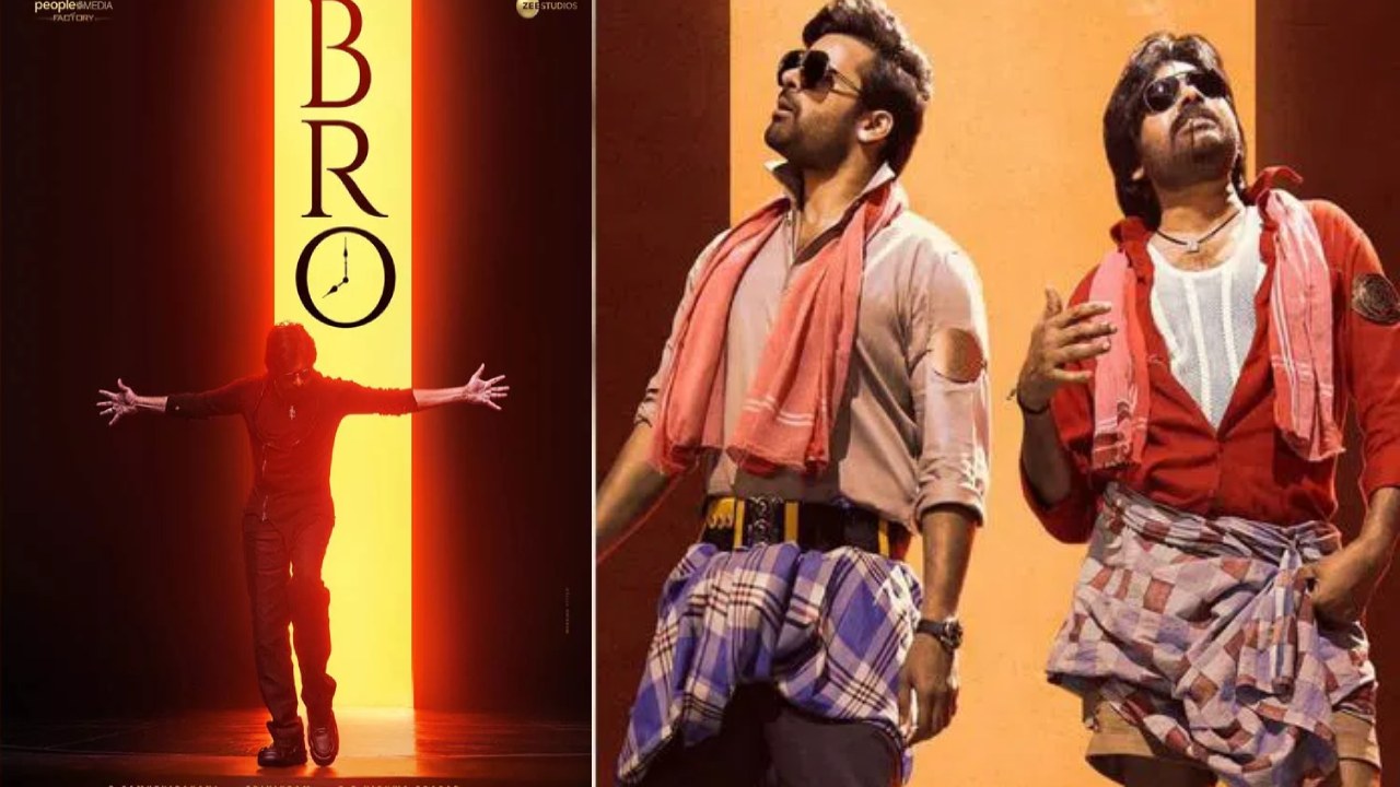 Bro First Single My Dear Markandeya : రెడీగా ఉండండి.. బ్రో నుంచి ఫస్ట్ సింగిల్కు టైమ్ ఫిక్స్.. Bro First Single My Dear Markandeya : రెడీగా ఉండండి.. బ్రో నుంచి ఫస్ట్ సింగిల్కు టైమ్ ఫిక్స్..