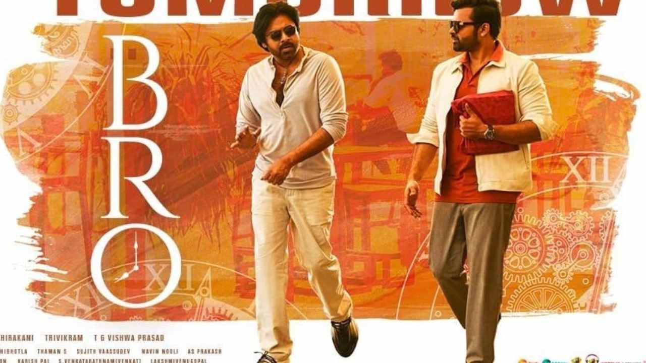 BRO Twitter Review : బ్రో సినిమా ట్విట్టర్ రివ్యూ.. పవన్ అన్ని సినిమాల రిఫరెన్స్లతో అదరగొట్టేశారంట.. BRO Twitter Review : బ్రో సినిమా ట్విట్టర్ రివ్యూ.. పవన్ అన్ని సినిమాల రిఫరెన్స్లతో అదరగొట్టేశారంట..