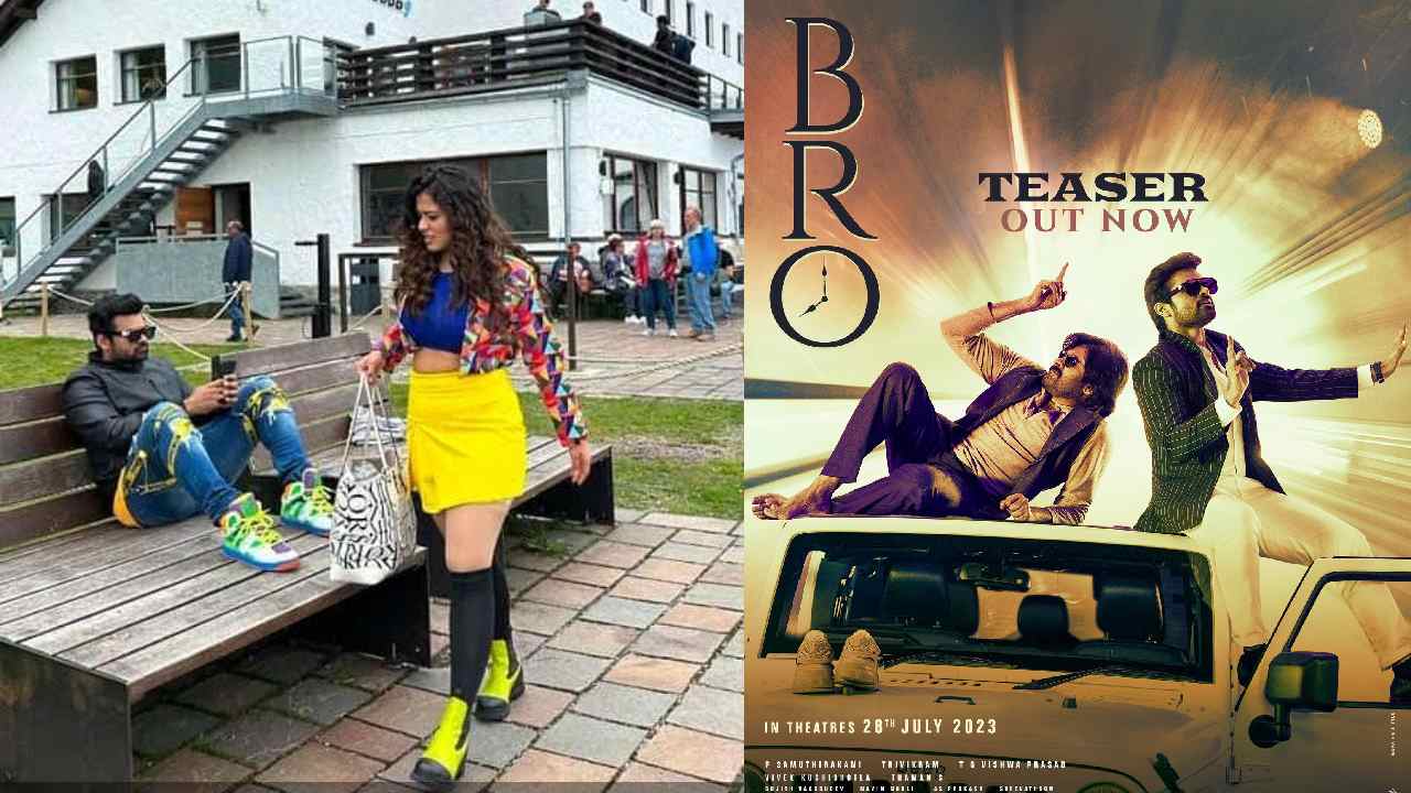Bro Movie : మరో మూడు వారాల్లో రిలీజ్.. ఇంకా పూర్తి కానీ షూటింగ్.. ఫారిన్లో బ్రో సాంగ్ మేకింగ్.. Bro Movie : మరో మూడు వారాల్లో రిలీజ్.. ఇంకా పూర్తి కానీ షూటింగ్.. ఫారిన్లో బ్రో సాంగ్ మేకింగ్..