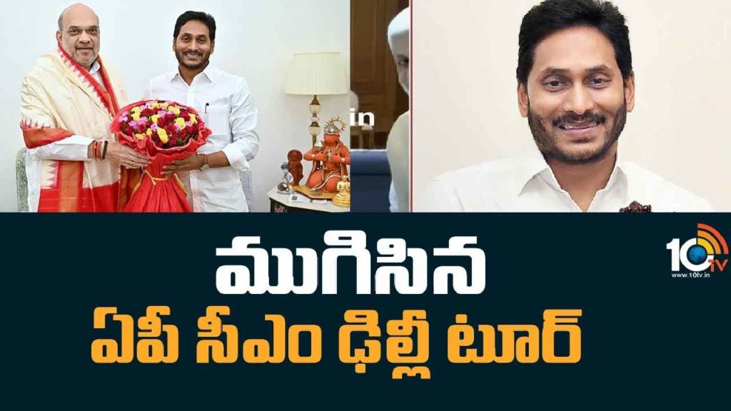 CM Jagan