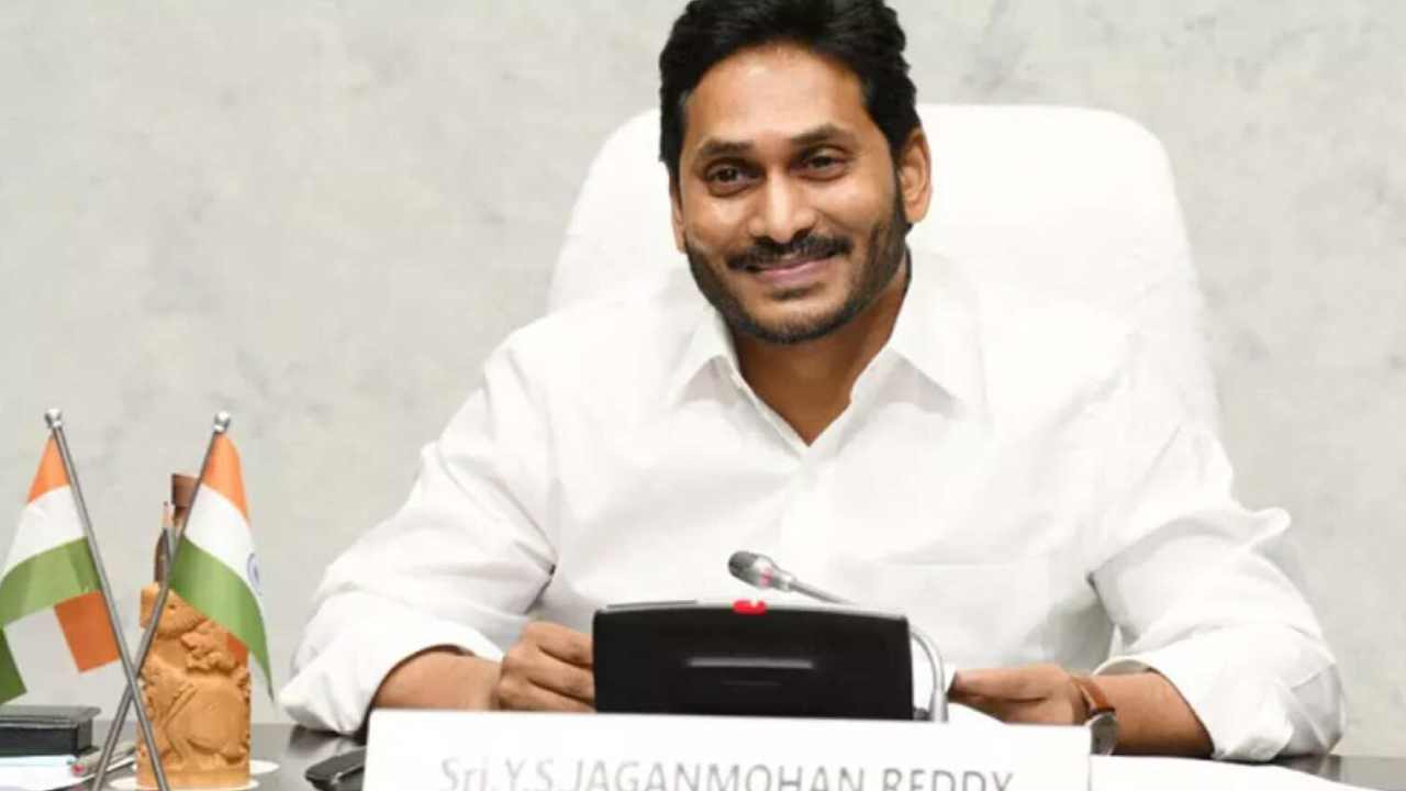 YS Jagan: రైతులకు గుడ్న్యూస్ .. అనంతపురం, వైఎస్ఆర్ జిల్లాల్లో సీఎం జగన్ పర్యటన.. కళ్యాణదుర్గంలో రైతు దినోత్సవం YS Jagan: రైతులకు గుడ్న్యూస్ .. అనంతపురం, వైఎస్ఆర్ జిల్లాల్లో సీఎం జగన్ పర్యటన.. కళ్యాణదుర్గంలో రైతు దినోత్సవం