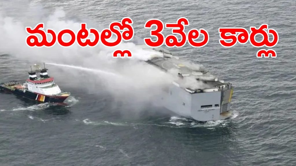 Cargo Ship