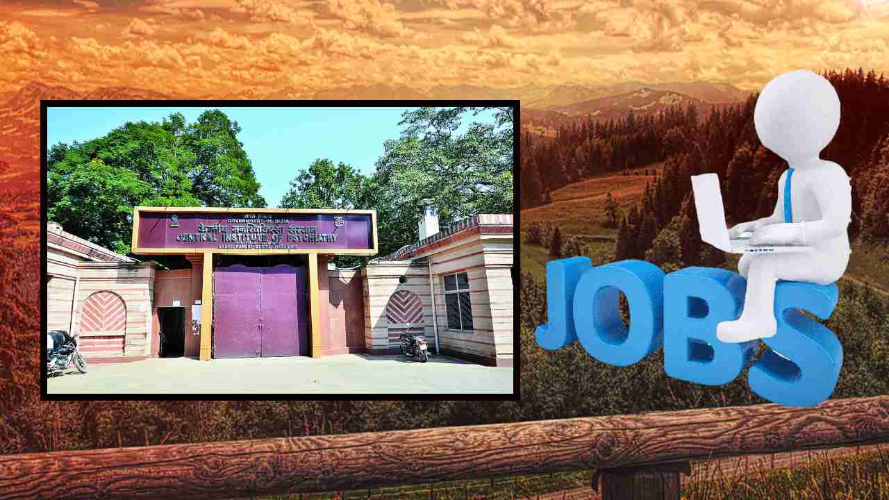 CIP Job Vacancies : సెంట్రల్ ఇన్ స్టిట్యూట్ ఆఫ్ సైకియాట్రీలో పోస్టుల భర్తీ CIP Job Vacancies : సెంట్రల్ ఇన్ స్టిట్యూట్ ఆఫ్ సైకియాట్రీలో పోస్టుల భర్తీ
