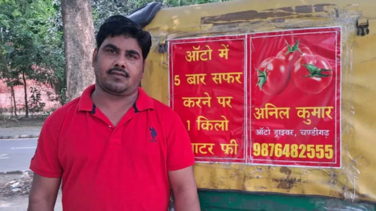 Auto Driver Free Tamatoes : అరుణ్ ఓ మంచి ఆటో డ్రైవర్ .. టమాటాలు ఫ్రీతో పాటు ఇతని ఉచితాల లిస్టు తెలుసుకోవాల్సిందే.. Auto Driver Free Tamatoes : అరుణ్ ఓ మంచి ఆటో డ్రైవర్ .. టమాటాలు ఫ్రీతో పాటు ఇతని ఉచితాల లిస్టు తెలుసుకోవాల్సిందే..