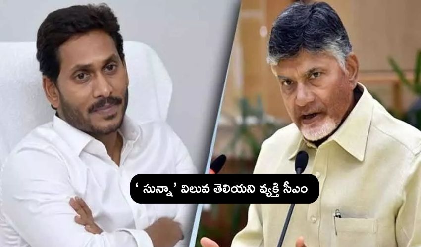 Chandrababu..YS Jagan