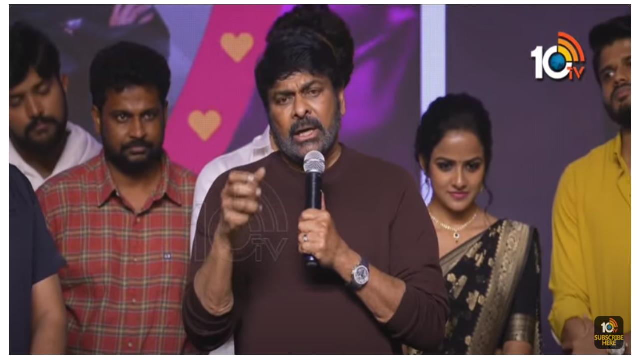 Chiranjeevi : ఇప్పటి పేరెంట్స్కి బేబీ సినిమా ఒక మెసేజ్.. ఇదొక ఎడ్యుకేటెడ్ మూవీ.. Chiranjeevi : ఇప్పటి పేరెంట్స్కి బేబీ సినిమా ఒక మెసేజ్.. ఇదొక ఎడ్యుకేటెడ్ మూవీ..