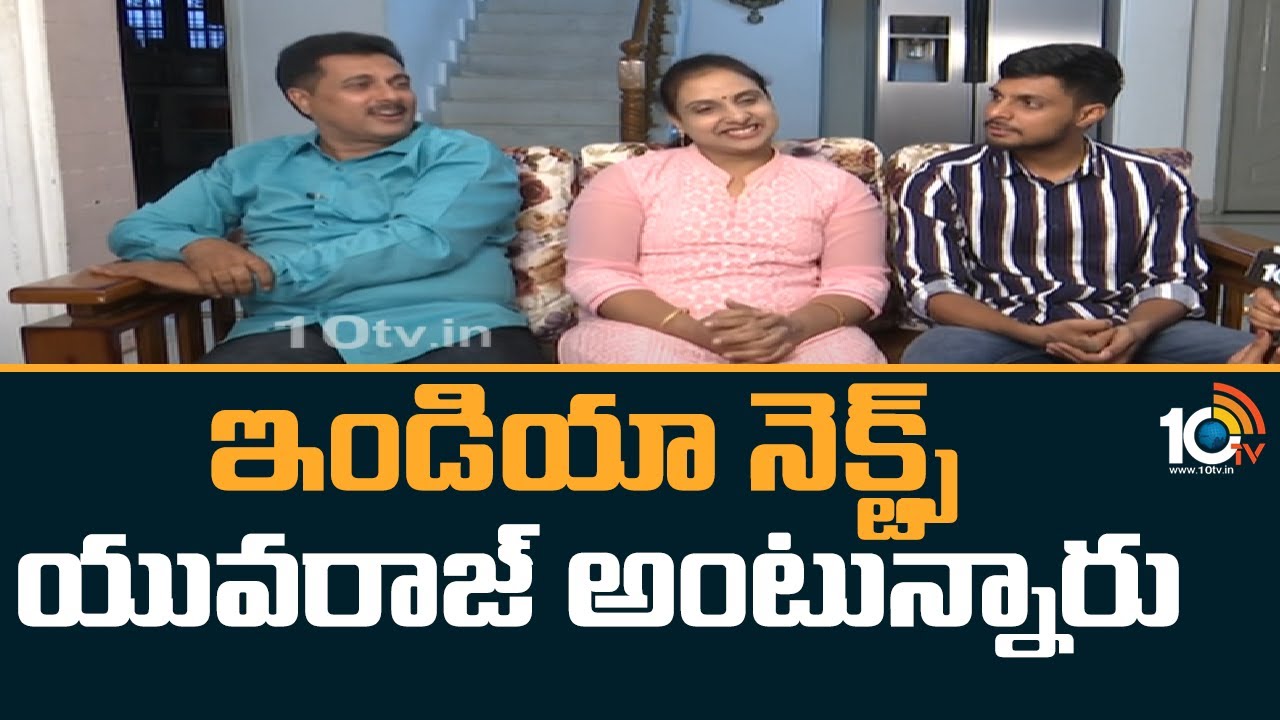 ఇండియా నెక్ట్స్‌ యువరాజ్ అంటున్నారు