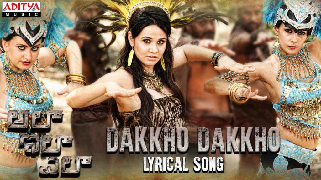 Dakkho Dakkho song from ALA ILA ELA released by Raghava Lawrence
