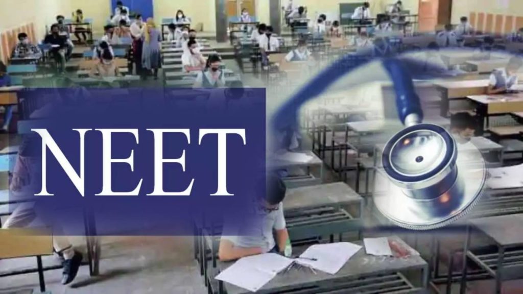 Delhi NEET Racket..AIIMS Students
