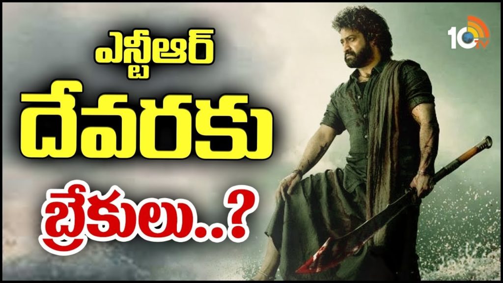 Devara Team Sensational Decision