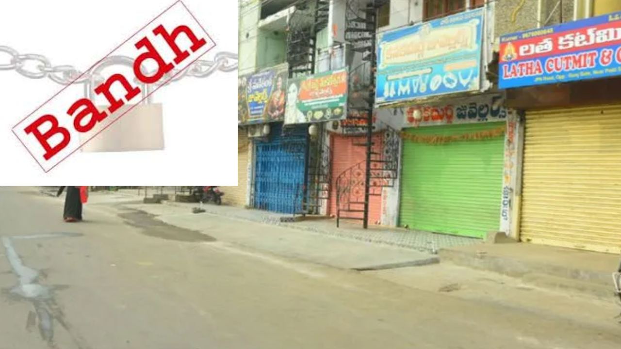 Dharmavaram Bandh : దాడికి నిరసనగా.. పట్టుచీరల వ్యాపారులు వారం రోజులు ధర్మవరం బంద్ కు పిలుపు Dharmavaram Bandh : దాడికి నిరసనగా.. పట్టుచీరల వ్యాపారులు వారం రోజులు ధర్మవరం బంద్ కు పిలుపు