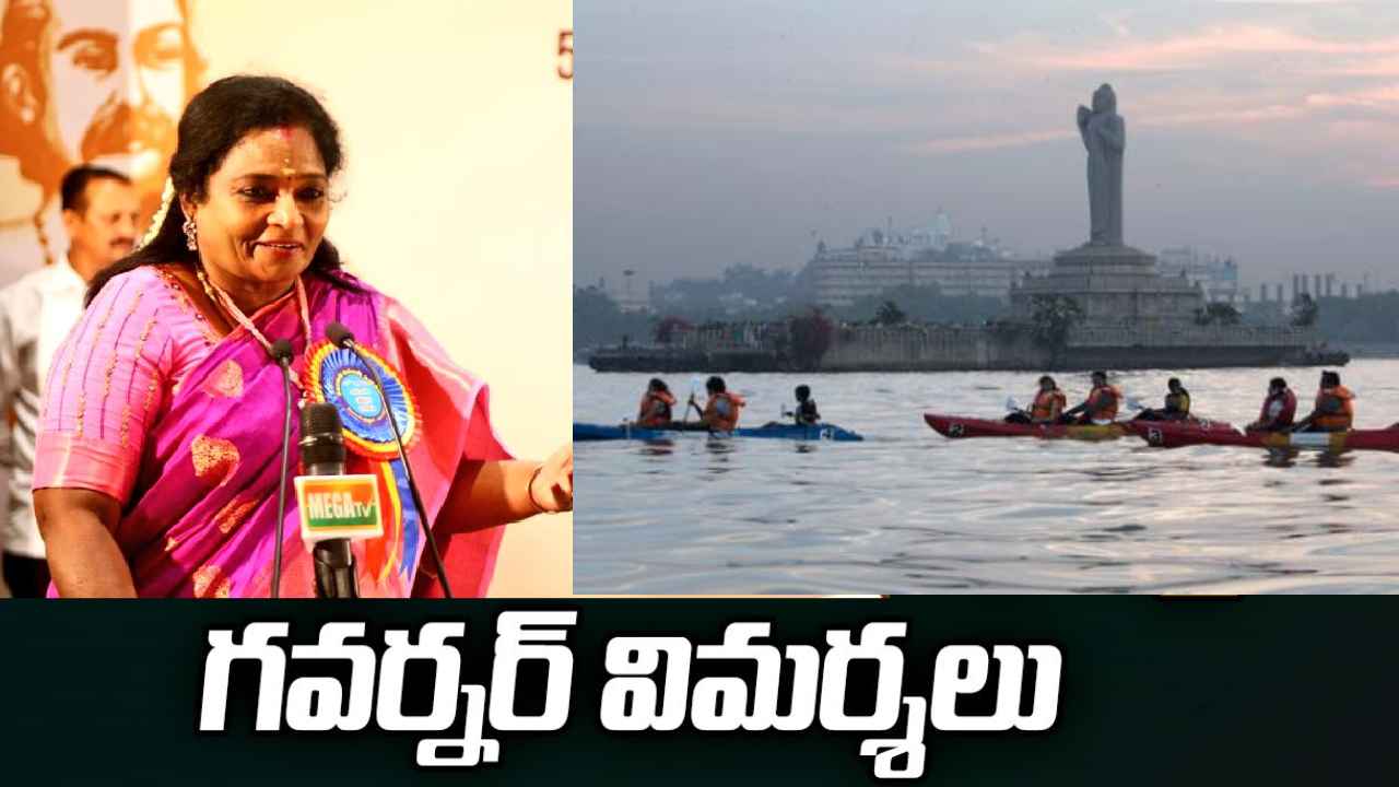 Dr Tamilisai Soundararajan : గతంలో పాములు, చేపలు కనిపించేవి.. కేసీఆర్ సర్కార్ పై మరోసారి గవర్నర్ తమిళిసై విమర్శలు Dr Tamilisai Soundararajan : గతంలో పాములు, చేపలు కనిపించేవి.. కేసీఆర్ సర్కార్ పై మరోసారి గవర్నర్ తమిళిసై విమర్శలు