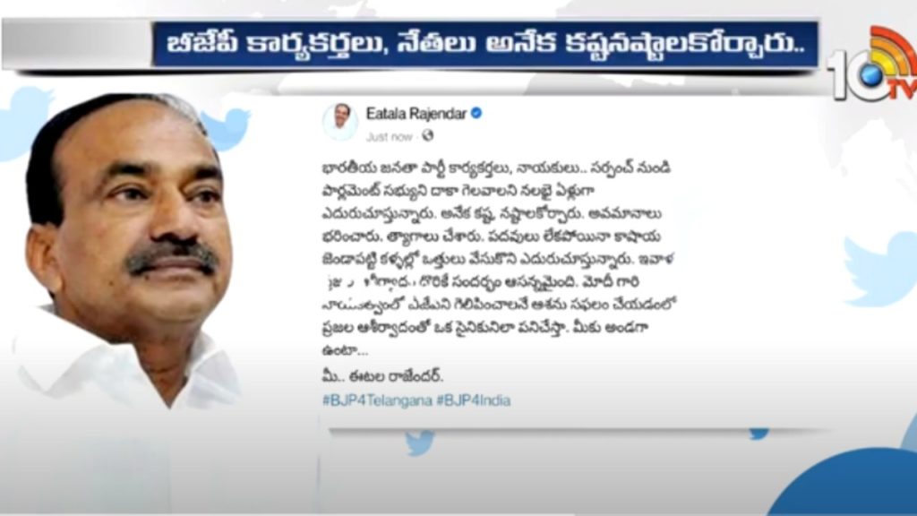 Eatala Rajender (1)