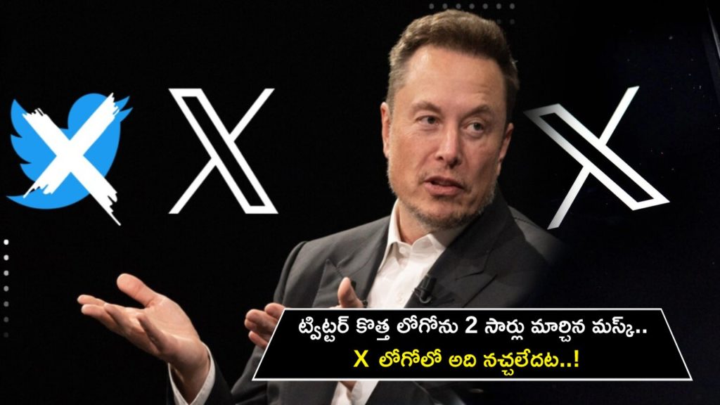 Elon Musk modifies X logo but reverses his decision, says new Twitter logo will evolve over time