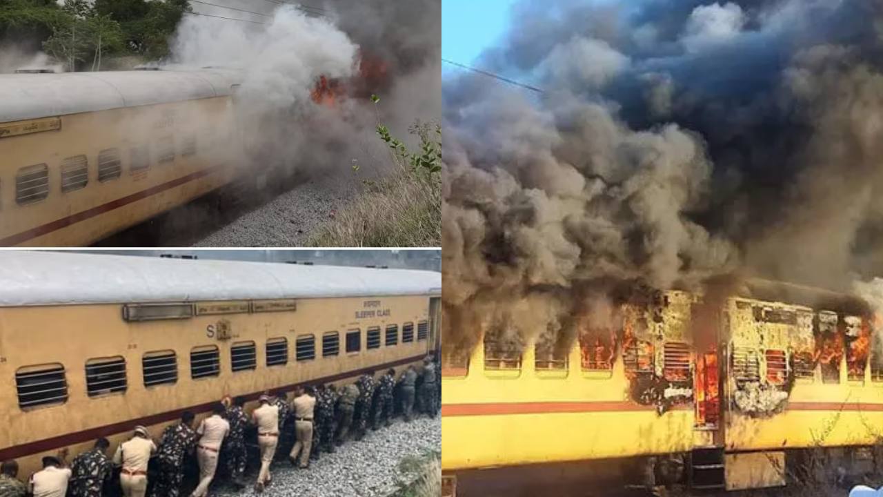 Falak Numa Express Incident : ఫలక్ నుమా ఎక్స్ ప్రెస్ రైలు ఘటన.. బోగిలోని విద్యుత్ తీగల లోపాల వల్లే ప్రమాదం! Falak Numa Express Incident : ఫలక్ నుమా ఎక్స్ ప్రెస్ రైలు ఘటన.. బోగిలోని విద్యుత్ తీగల లోపాల వల్లే ప్రమాదం!