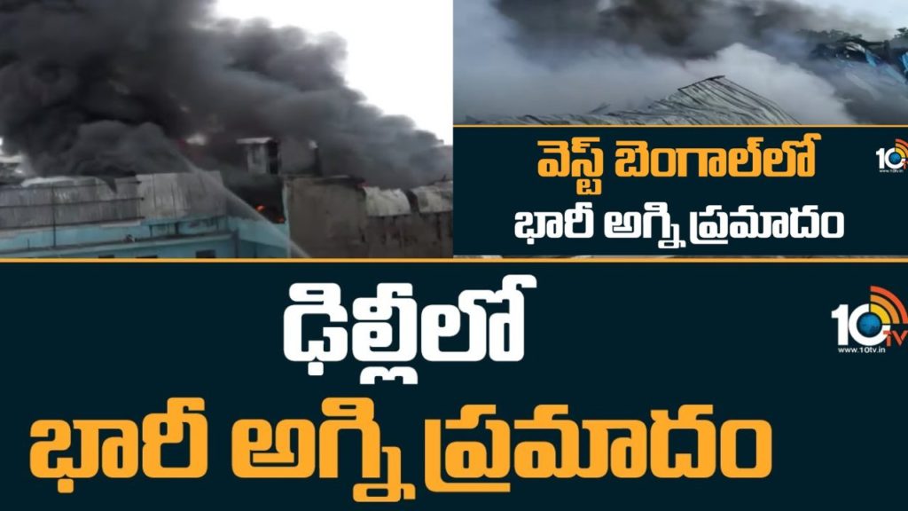 Fire Accident (2) (1)