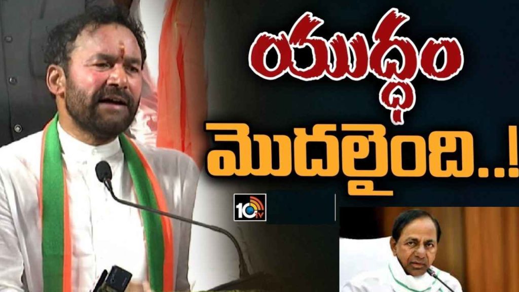 G Kishan Reddy