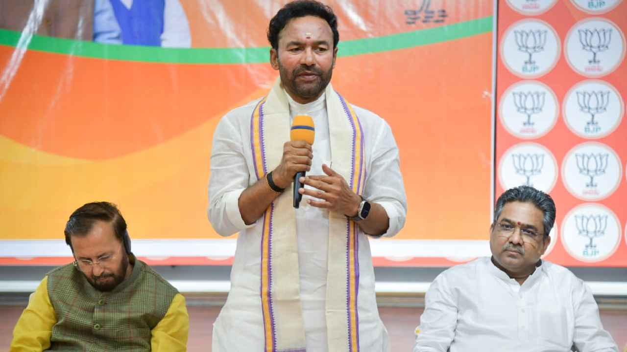 G Kishan Reddy : అమెరికా టూర్.. కన్ఫ్యూజన్లో కిషన్ రెడ్డి, కేబినెట్ విస్తరణపై రాని క్లారిటీ G Kishan Reddy : అమెరికా టూర్.. కన్ఫ్యూజన్లో కిషన్ రెడ్డి, కేబినెట్ విస్తరణపై రాని క్లారిటీ