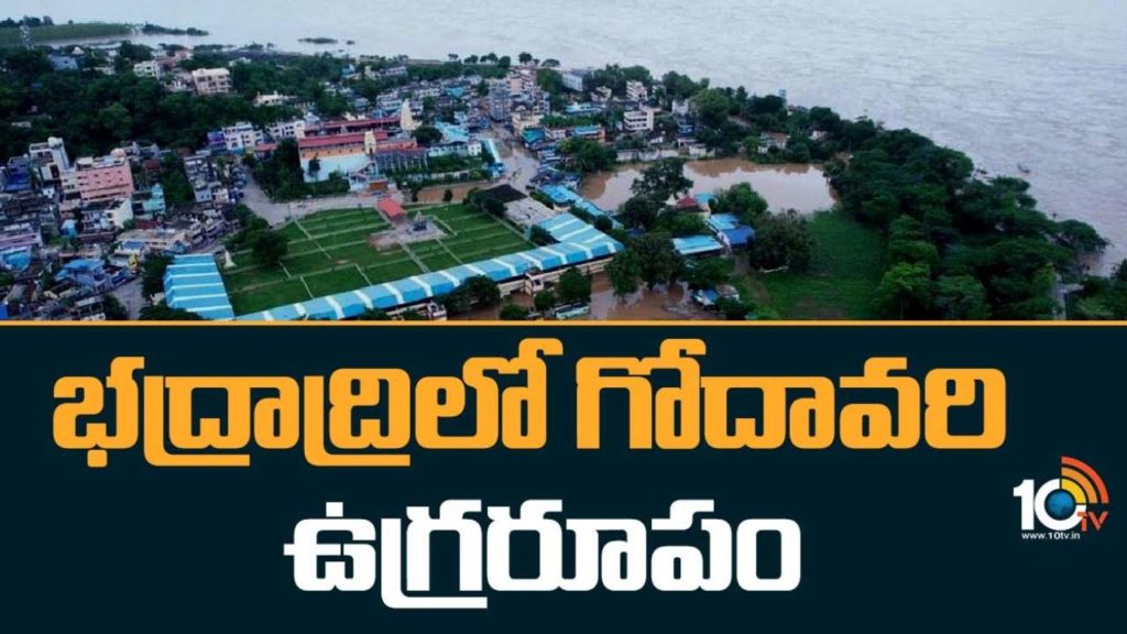 Godavari river
