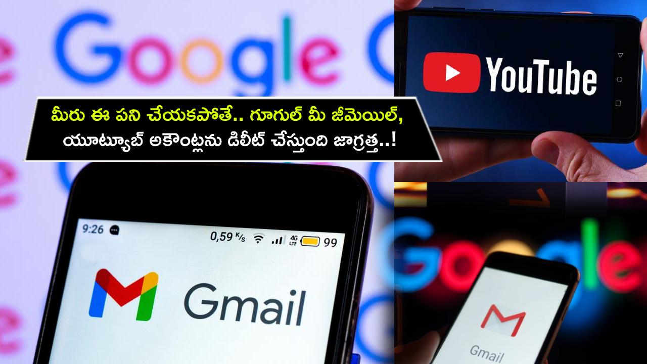 Google Warn Users : మీరు ఈ పని చేయకపోతే.. మీ జీమెయిల్, యూట్యూబ్ అకౌంట్లు డిలీట్ అవుతాయి జాగ్రత్త..! Google Warn Users : మీరు ఈ పని చేయకపోతే.. మీ జీమెయిల్, యూట్యూబ్ అకౌంట్లు డిలీట్ అవుతాయి జాగ్రత్త..!