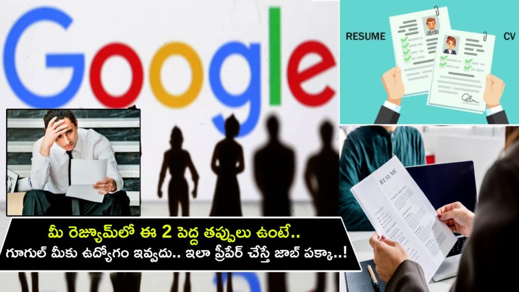 Google will not hire you if you include these 2 things in your resume, former Google HR reveals