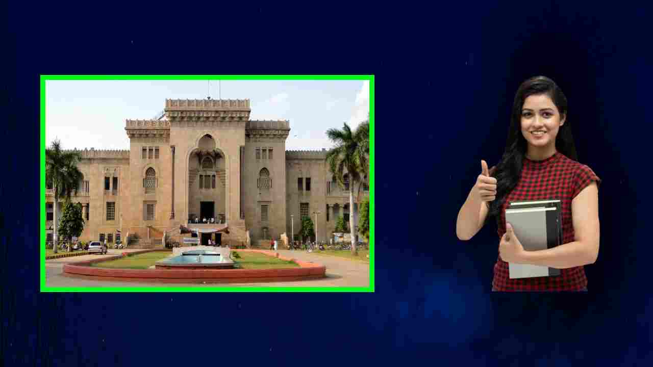 Osmania University Admissions : ఉస్మానియా యూనివర్సిటీ లో పార్ట్ టైం పోస్ట్ గ్రాడ్యుయేట్ ప్రోగ్రామ్లో ప్రవేశాలు Osmania University Admissions : ఉస్మానియా యూనివర్సిటీ లో పార్ట్ టైం పోస్ట్ గ్రాడ్యుయేట్ ప్రోగ్రామ్లో ప్రవేశాలు