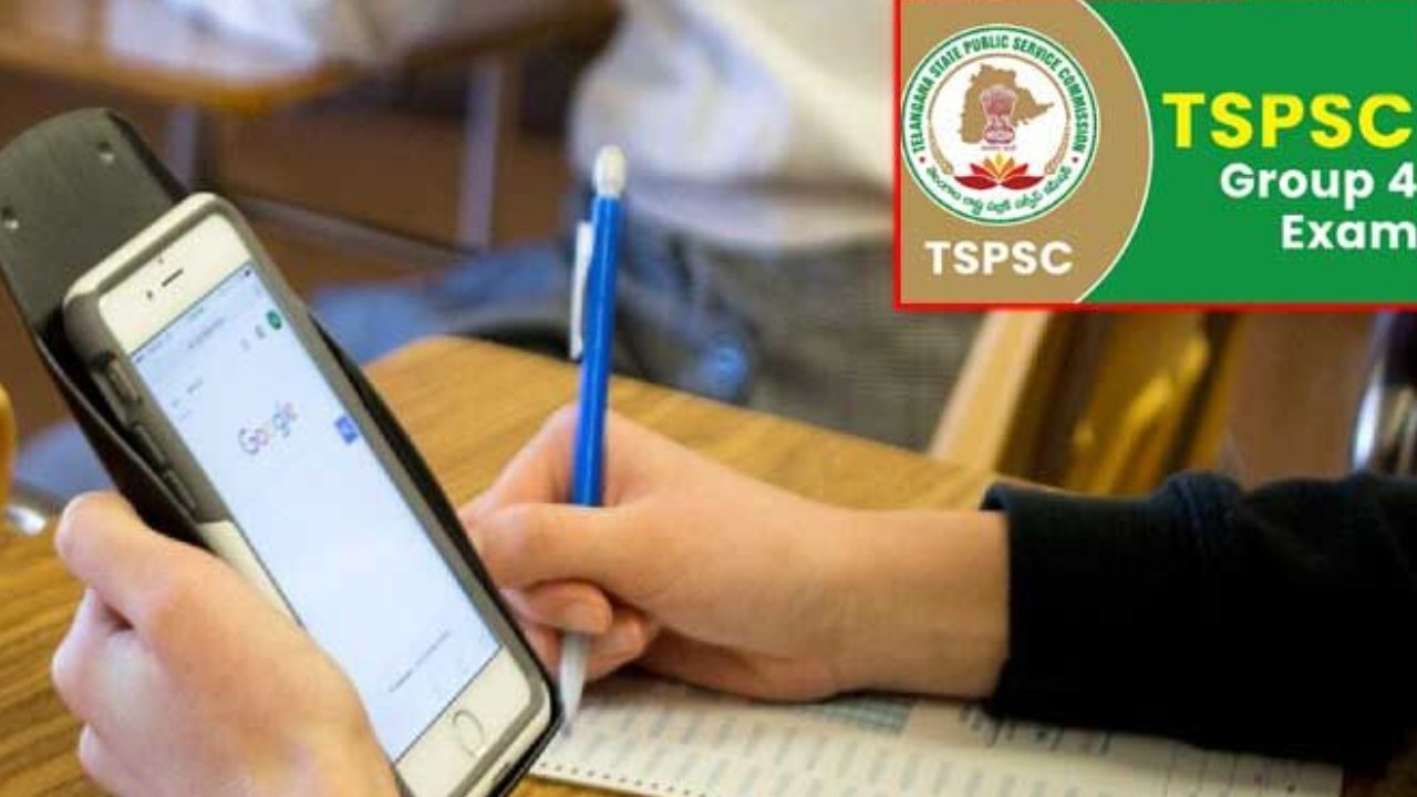 Group-4 Exam : గ్రూప్-4 ఎగ్జామ్ లో సెల్ ఫోన్ తో పట్టుబడ్డ అభ్యర్థి.. కేసు నమోదు చేసిన పోలీసులు Group-4 Exam : గ్రూప్-4 ఎగ్జామ్ లో సెల్ ఫోన్ తో పట్టుబడ్డ అభ్యర్థి.. కేసు నమోదు చేసిన పోలీసులు
