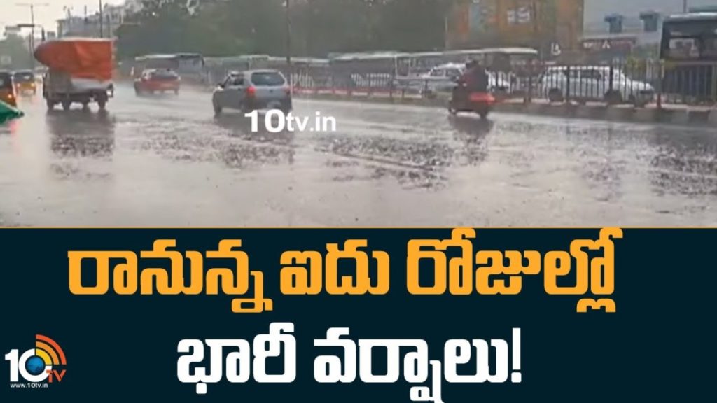 Heavy Rains (11)