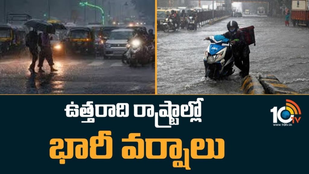 Heavy Rains (8)
