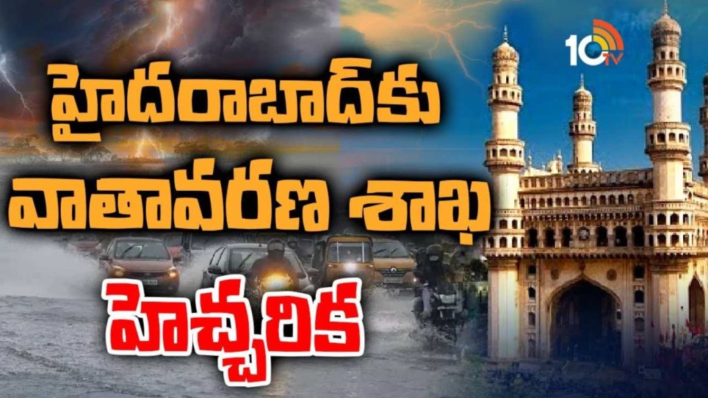 Hyderabad Rain (2)