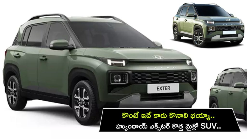 Hyundai Exter _ Price, variants, mileage, features, other details you should know