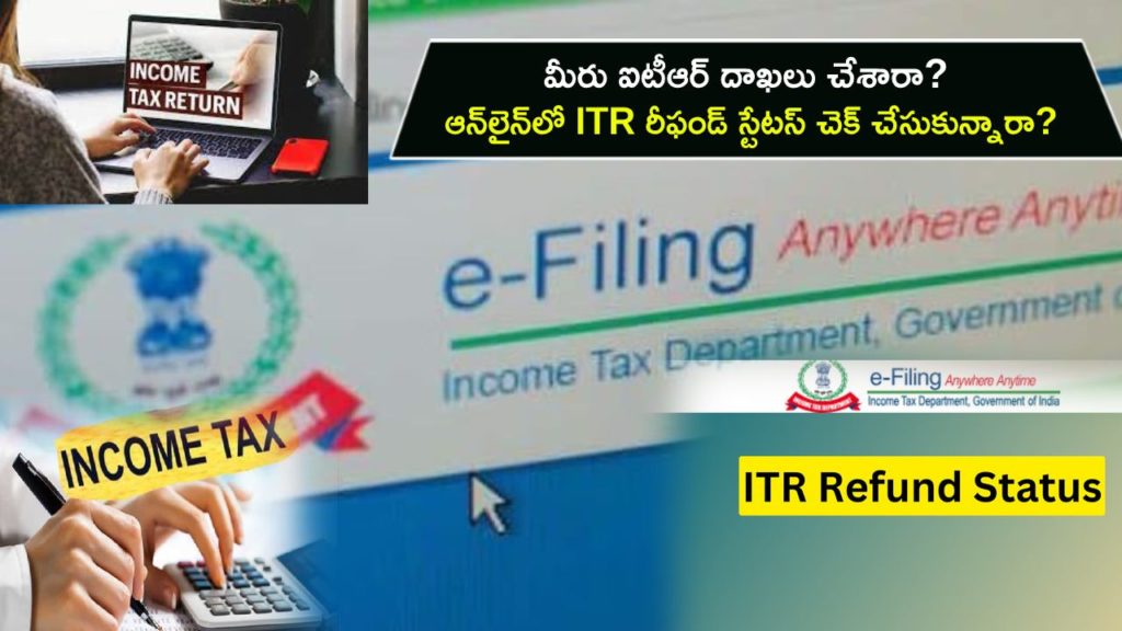 ITR filing Last Day Today _ How to check your Income Tax Return refund status online