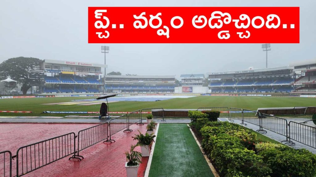India vs West Indies 2nd Test