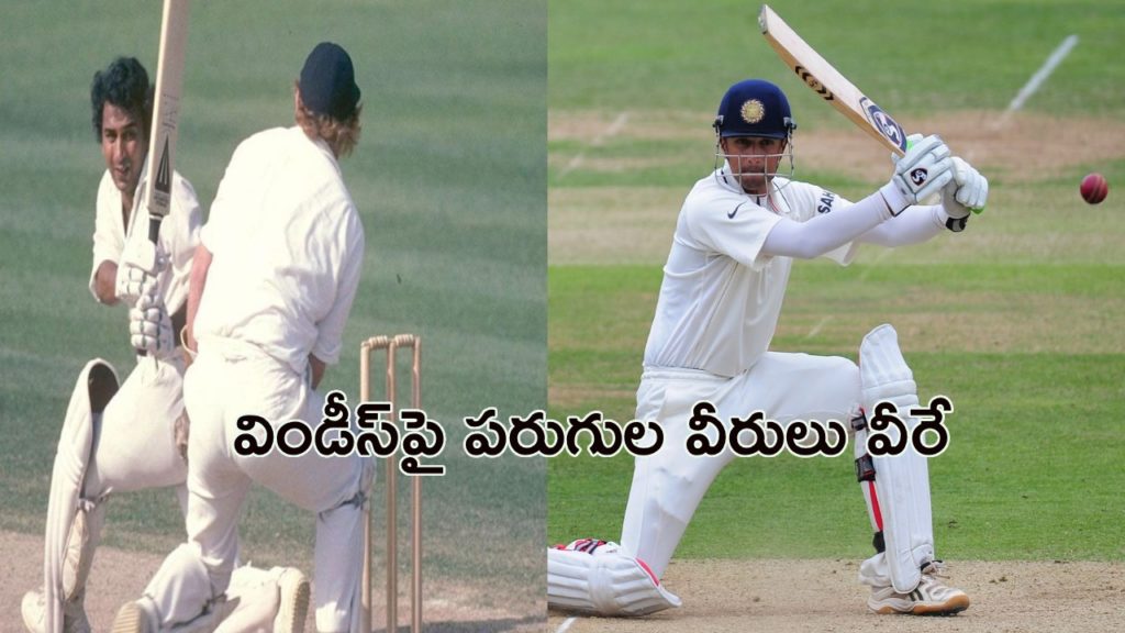 Indias highest run scorers