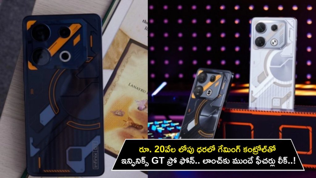 Infinix GT Pro with gaming controls to be priced below Rs 20,000 in India