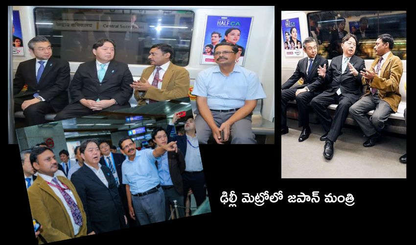 Japan Minister In Delhi Metro