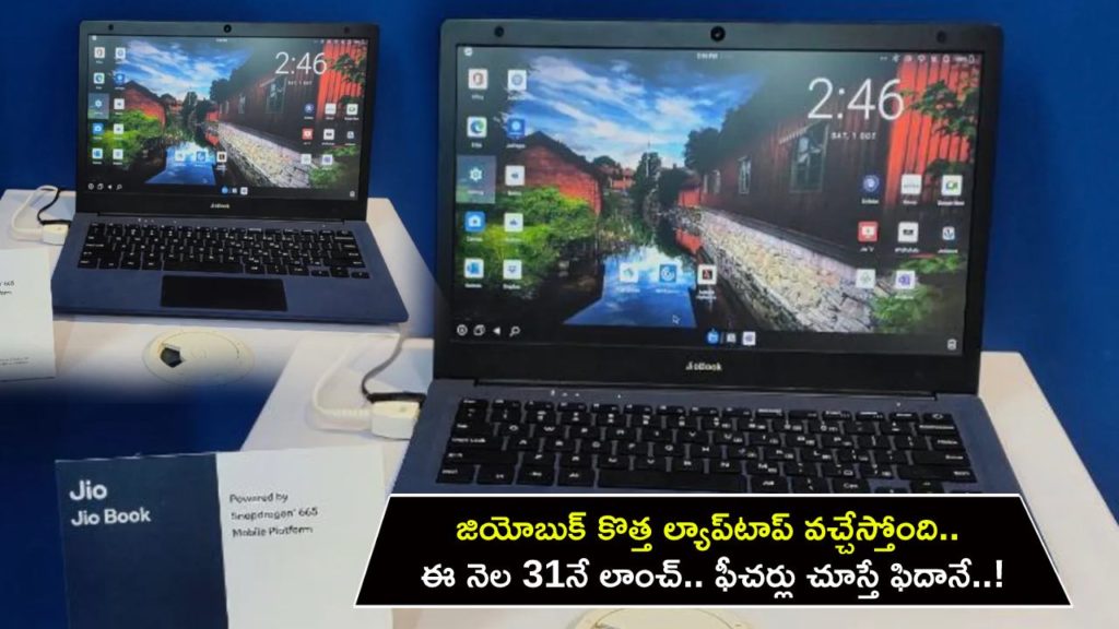 JioBook laptop to launch in India on July 31, Amazon teaser reveals
