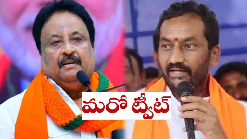 Jithender Reddy, Raghunandan Rao