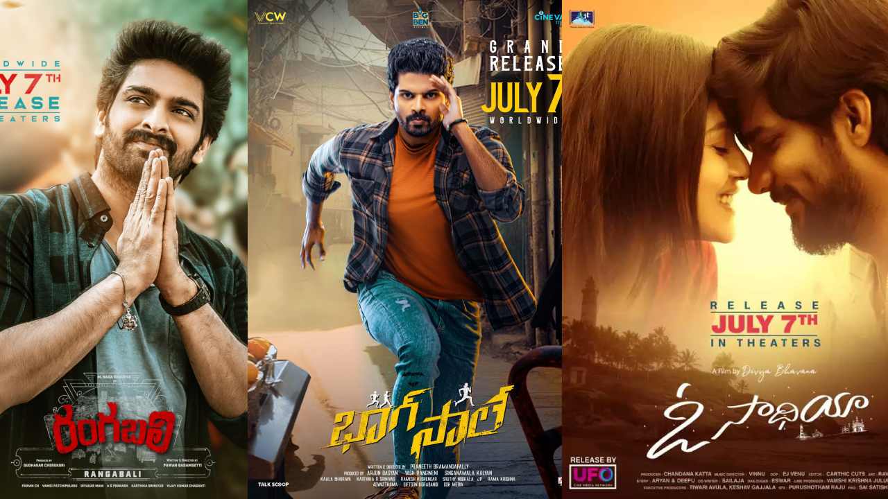 Theatrical Releases : ఈ వారం థియేటర్స్లో రిలీజయ్యే తెలుగు సినిమాలు.. Theatrical Releases : ఈ వారం థియేటర్స్లో రిలీజయ్యే తెలుగు సినిమాలు..