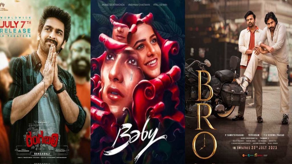 July Theatrical Movie Releases list in tollywood telugu