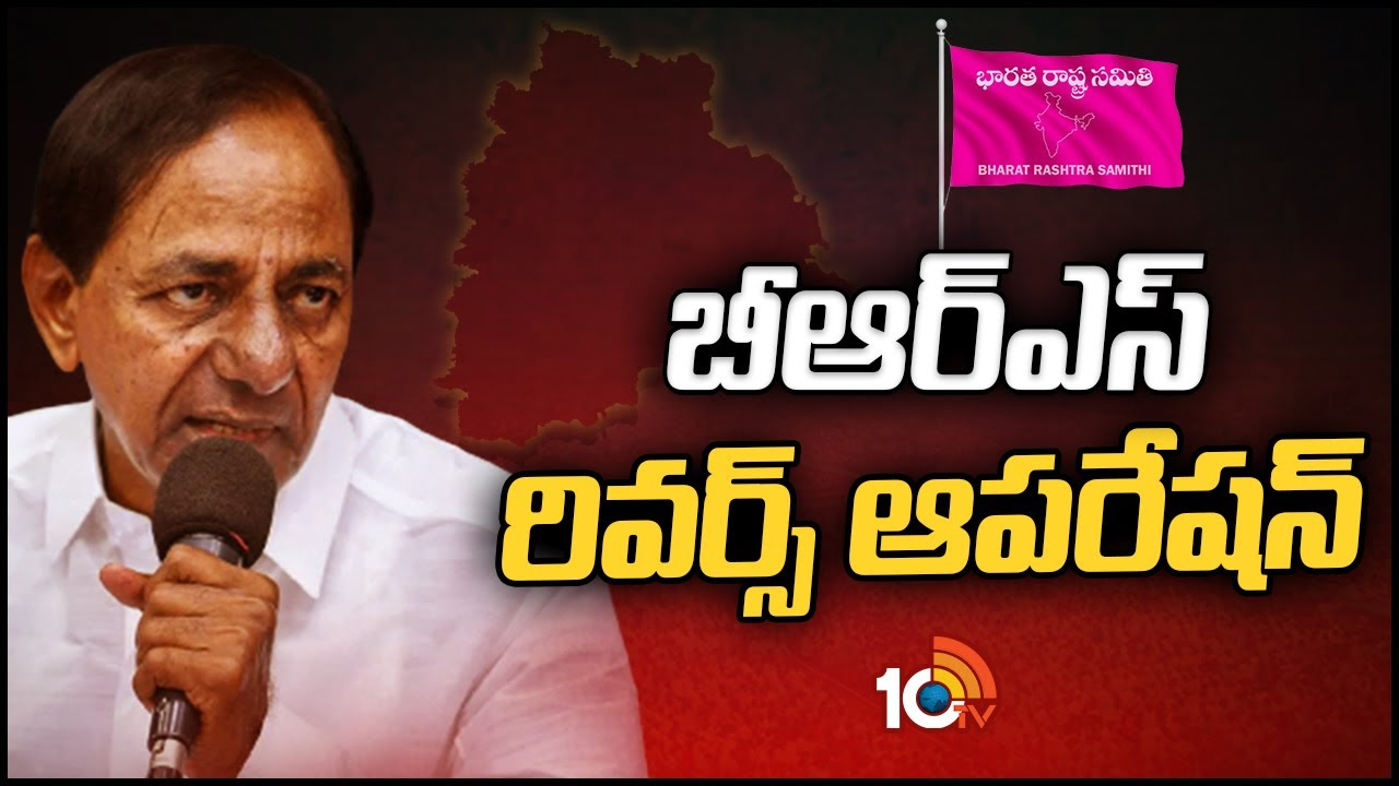 KCR: కేసీఆర్తో టచ్ లో కాంగ్రెస్ కీలక నేతలు.. నల్లగొండపై ఫోకస్ పెట్టిన గులాబీ బాస్ KCR: కేసీఆర్తో టచ్ లో కాంగ్రెస్ కీలక నేతలు.. నల్లగొండపై ఫోకస్ పెట్టిన గులాబీ బాస్