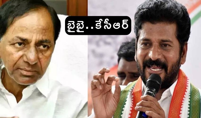 KCR.. Revanth reddy