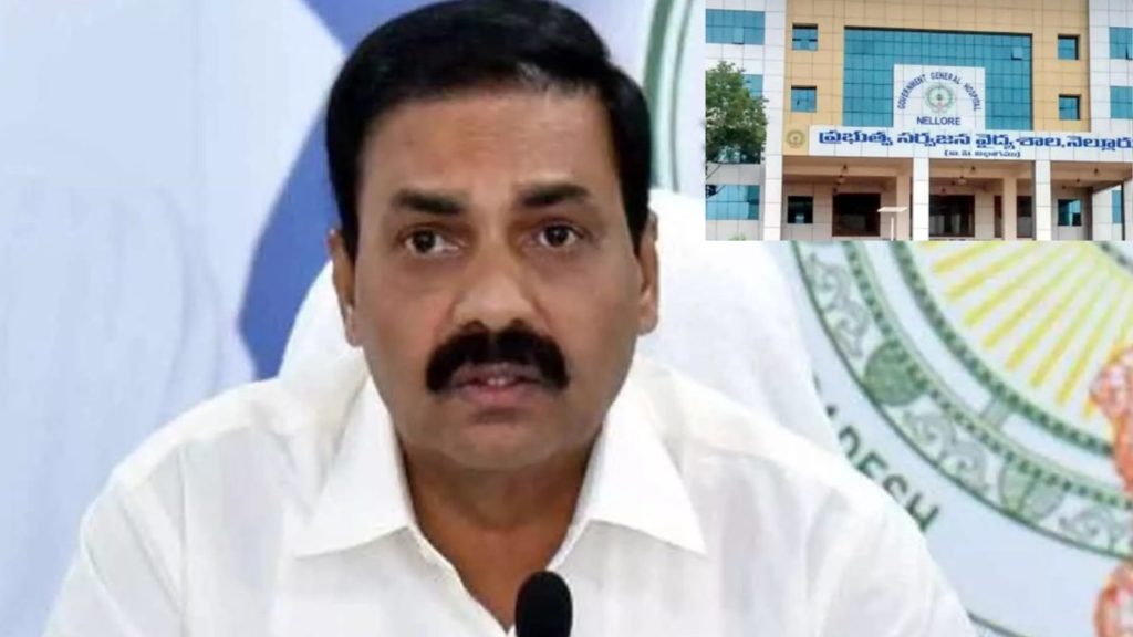 Kakani Govardhan Reddy