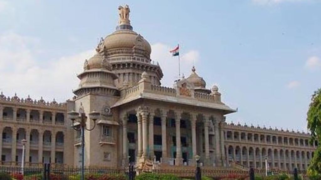 Karnataka assembly