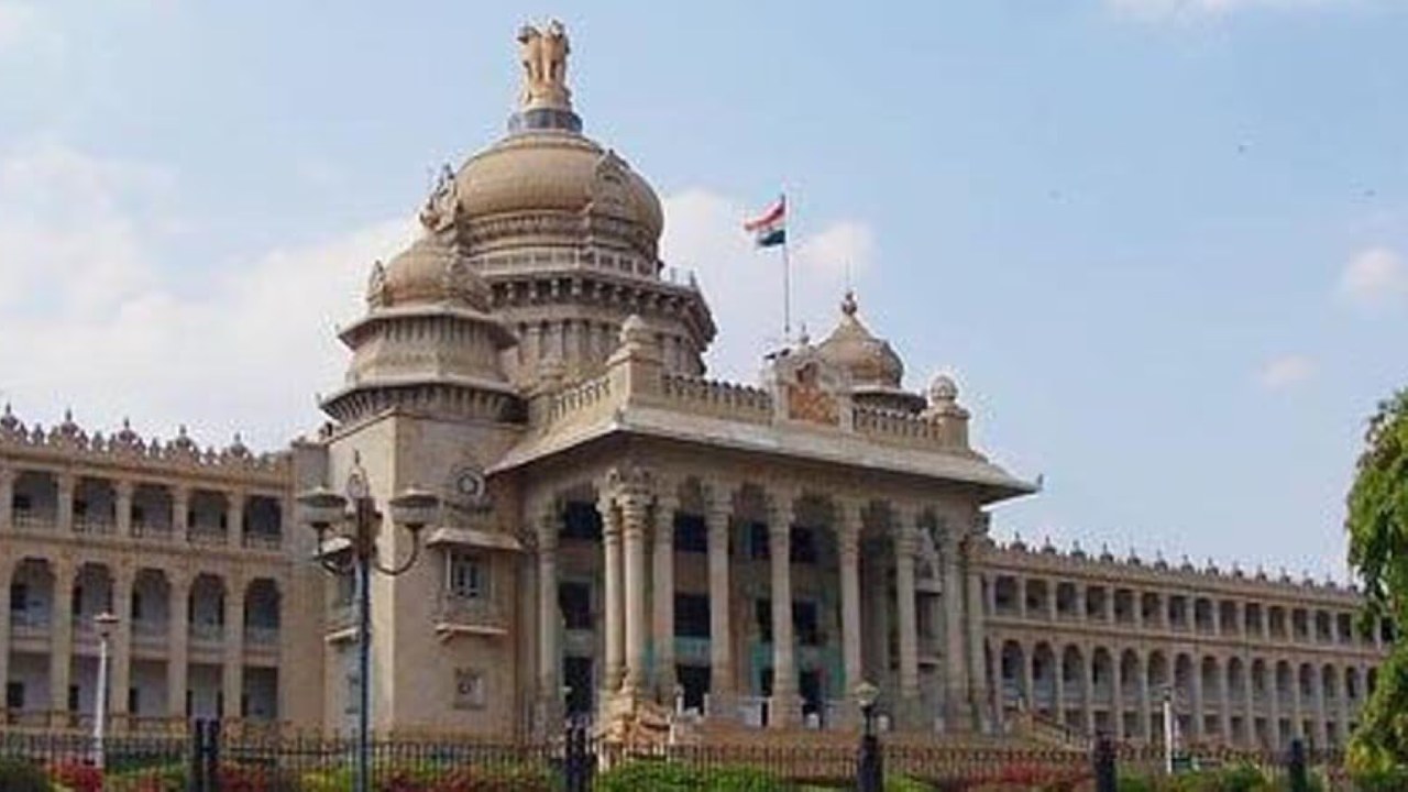 Karnataka Assembly: కర్ణాటకలో కలకలం.. కత్తితో అసెంబ్లీకి వచ్చిన మహిళ.. తరువాత ఏం జరిగిందంటే? Karnataka Assembly: కర్ణాటకలో కలకలం.. కత్తితో అసెంబ్లీకి వచ్చిన మహిళ.. తరువాత ఏం జరిగిందంటే?