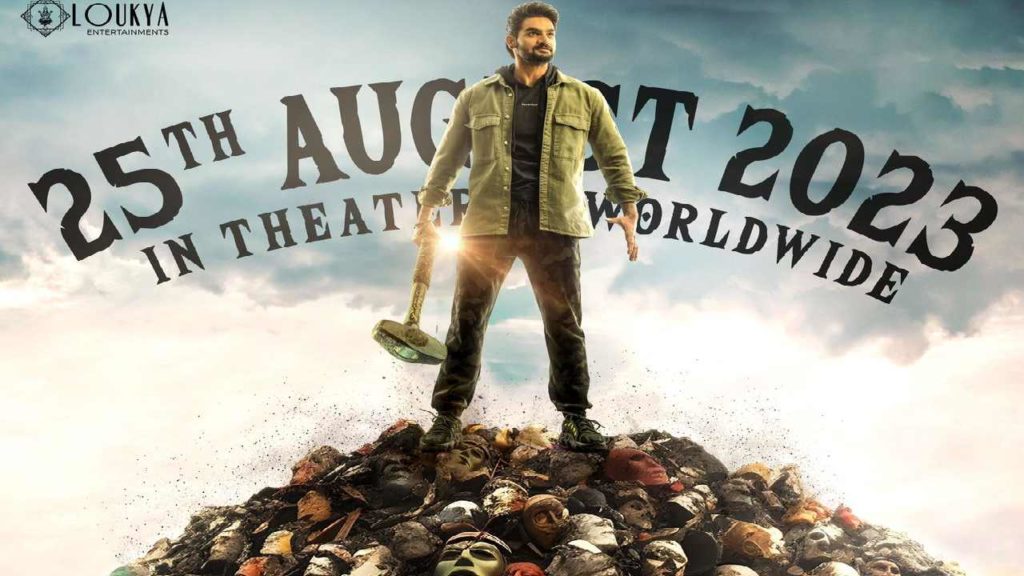 Kartikeya Gummakonda Bedurulanka 2012 release date announce