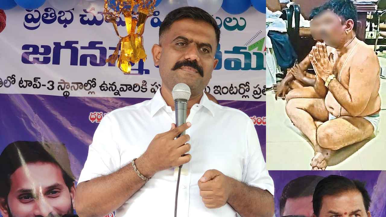 Kethireddy Venkatarami Reddy : ధర్మవరం పట్టు చీరల వ్యాపారులపై విజయవాడ వ్యాపారి దాడి.. వైసీపీ ఎమ్మెల్యే సీరియస్, వదిలేది లేదని వార్నింగ్ Kethireddy Venkatarami Reddy : ధర్మవరం పట్టు చీరల వ్యాపారులపై విజయవాడ వ్యాపారి దాడి.. వైసీపీ ఎమ్మెల్యే సీరియస్, వదిలేది లేదని వార్నింగ్