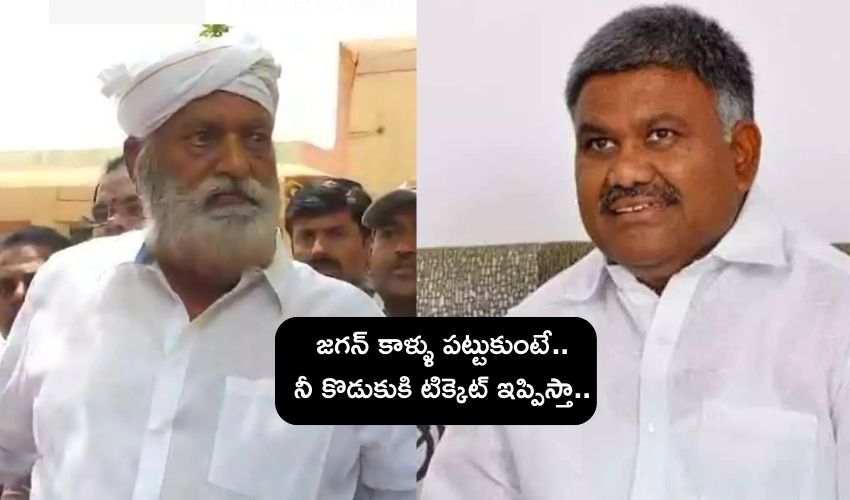 Ketireddy Peddareddy ..JC Prabhakar Reddy